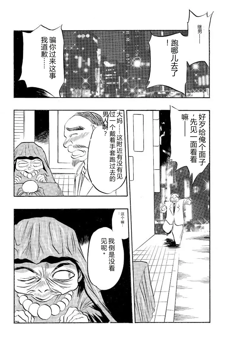 หน้า 102