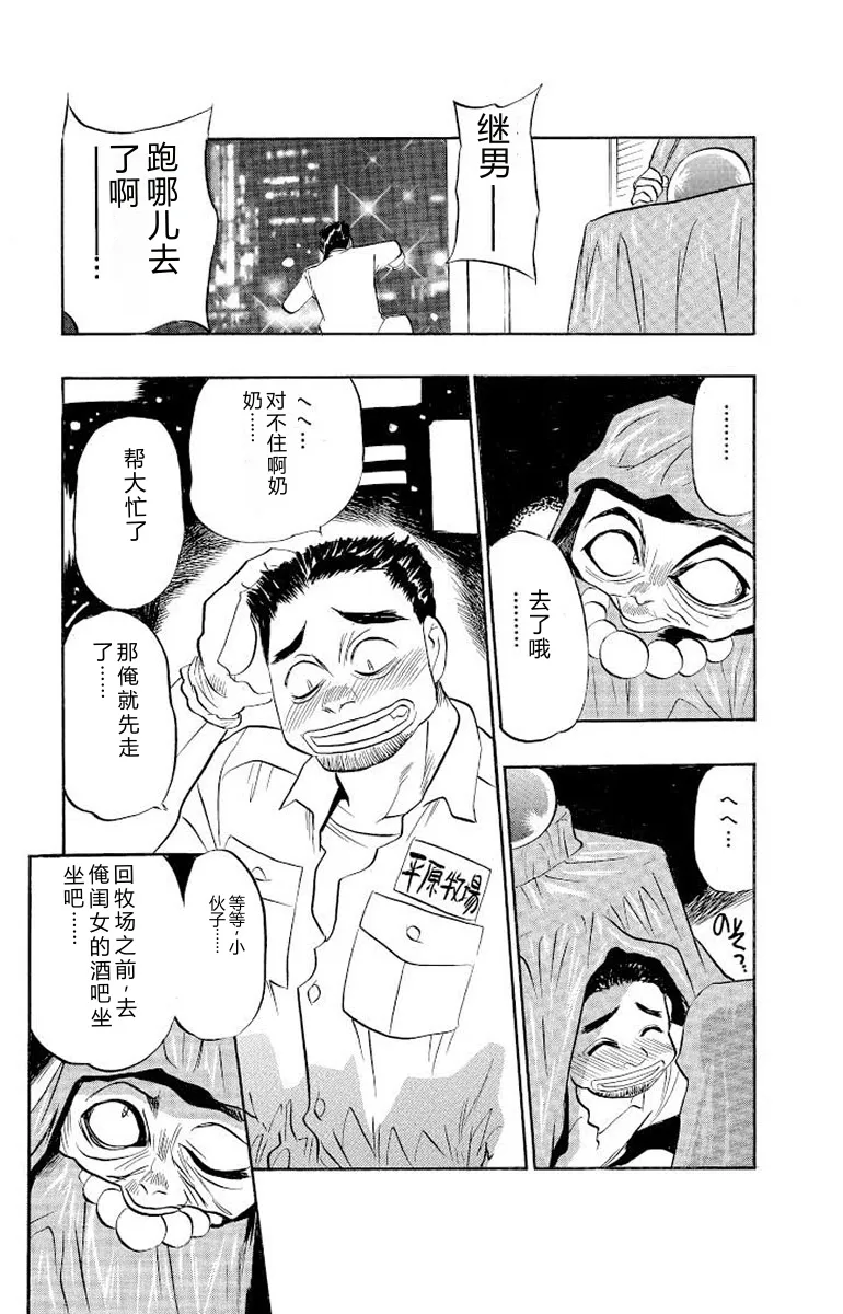 หน้า 103