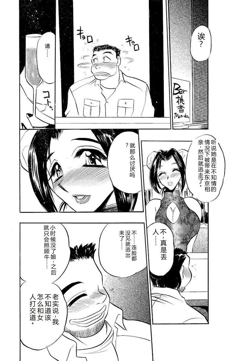 หน้า 104