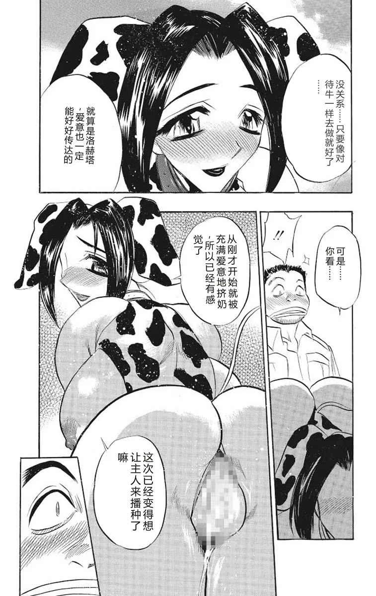 หน้า 114