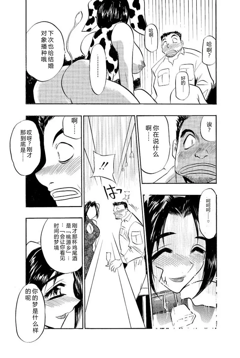 หน้า 119