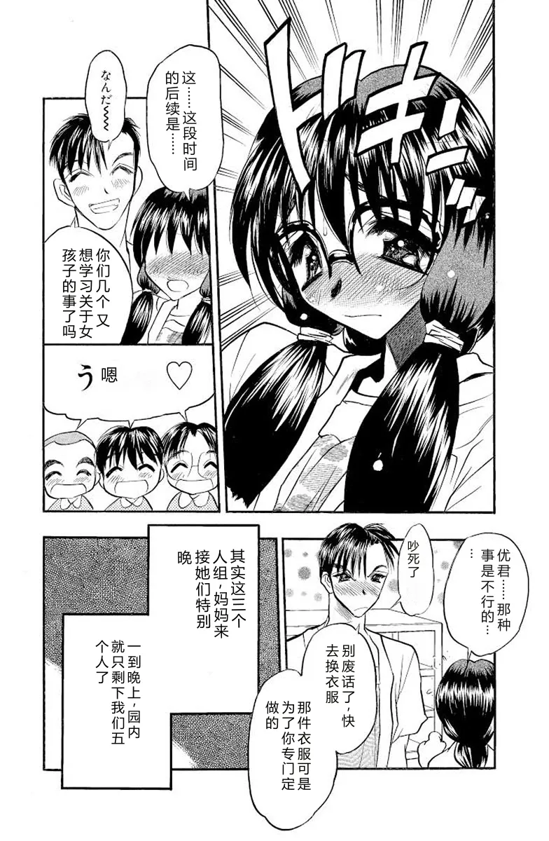หน้า 171