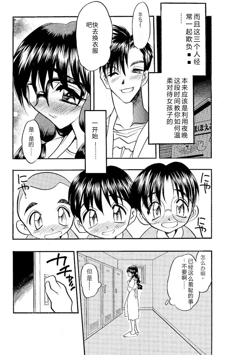หน้า 172