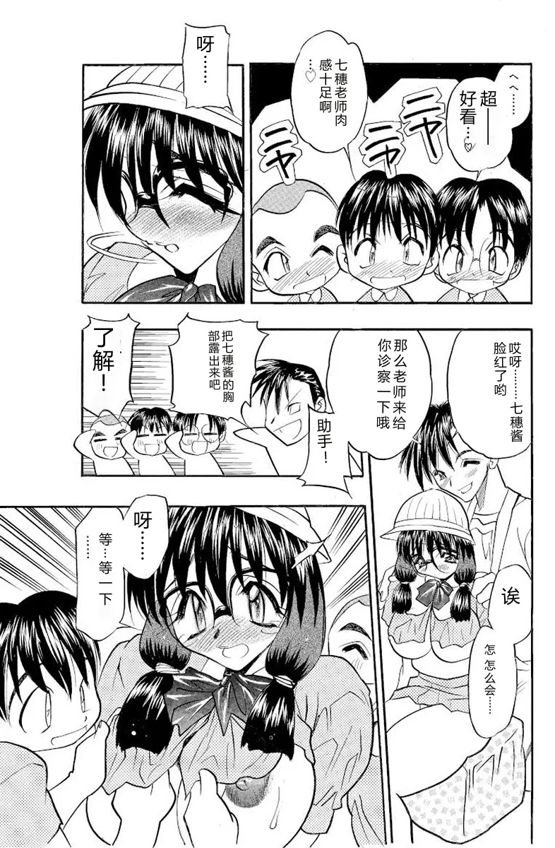 หน้า 174