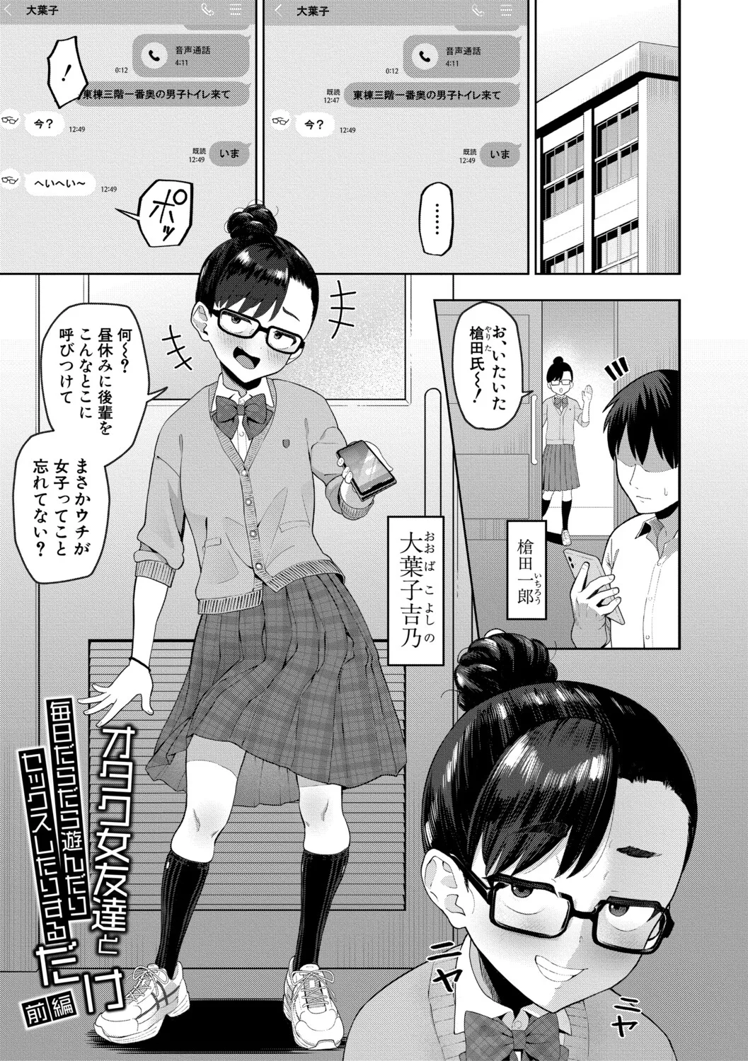 หน้า 4