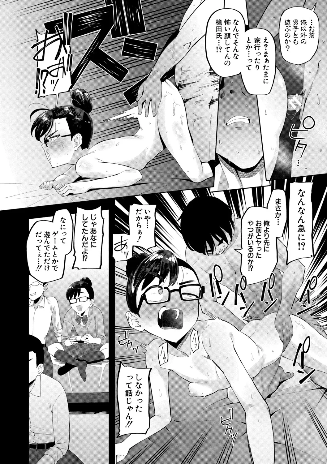 หน้า 17