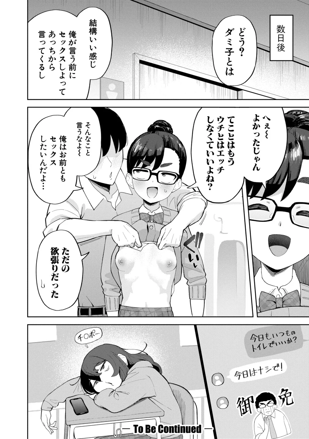 หน้า 41