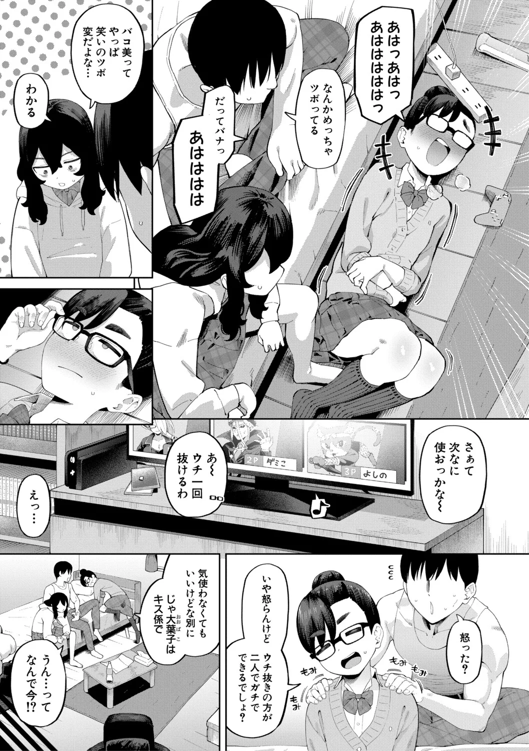 หน้า 44