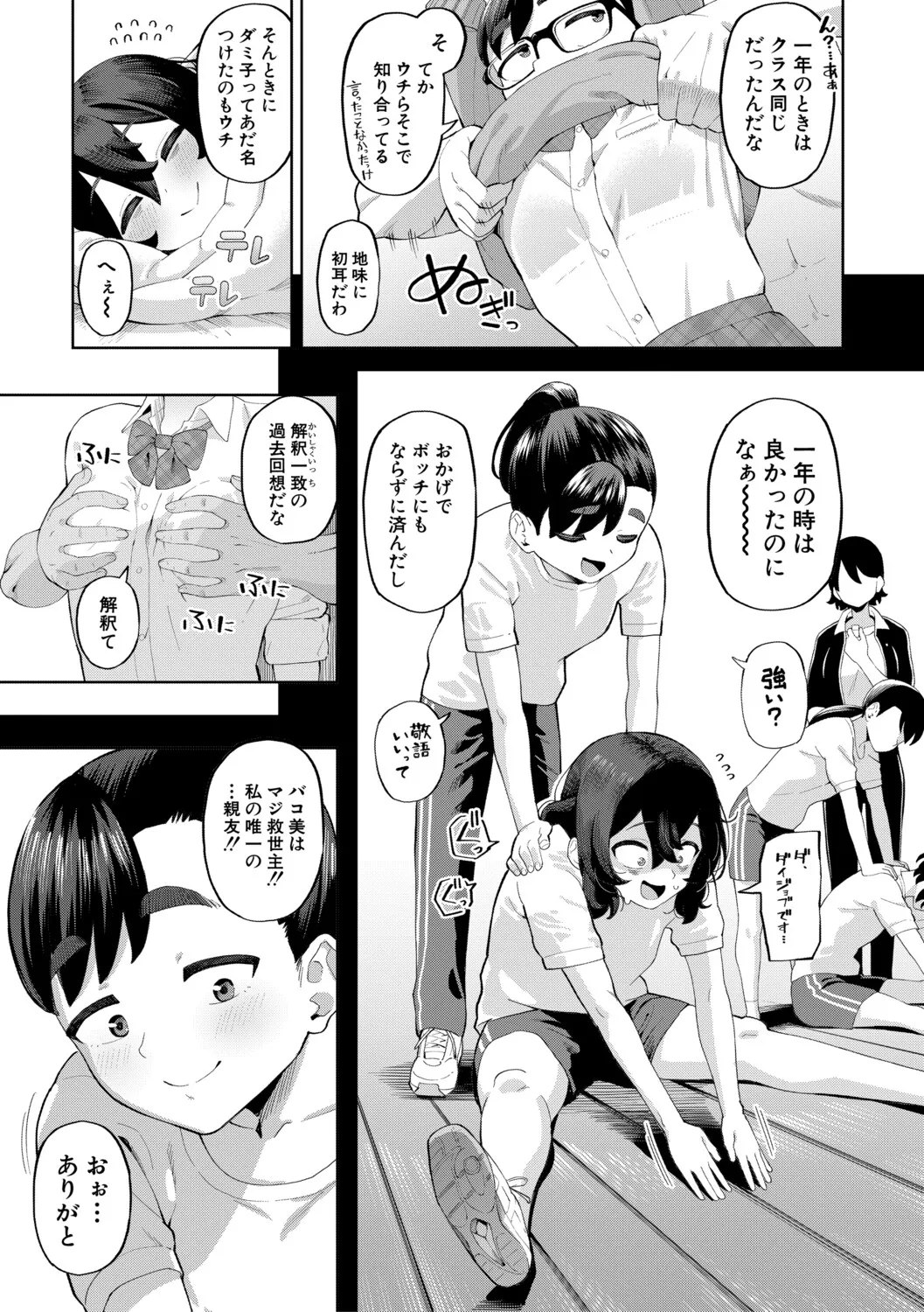 หน้า 46
