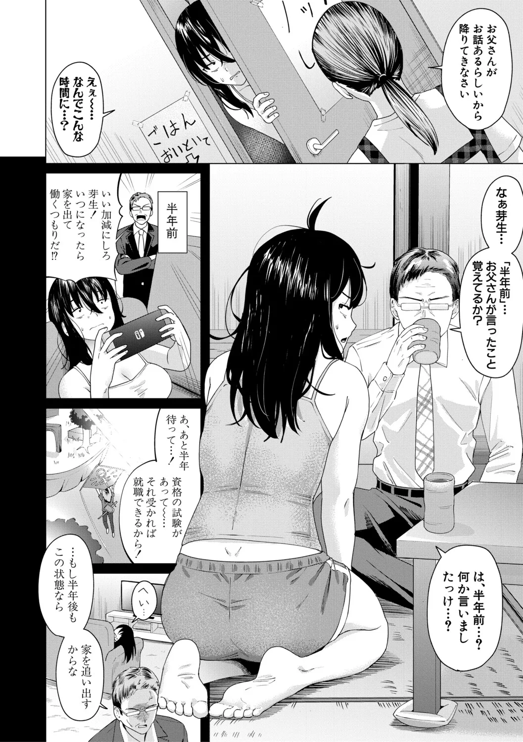 หน้า 103