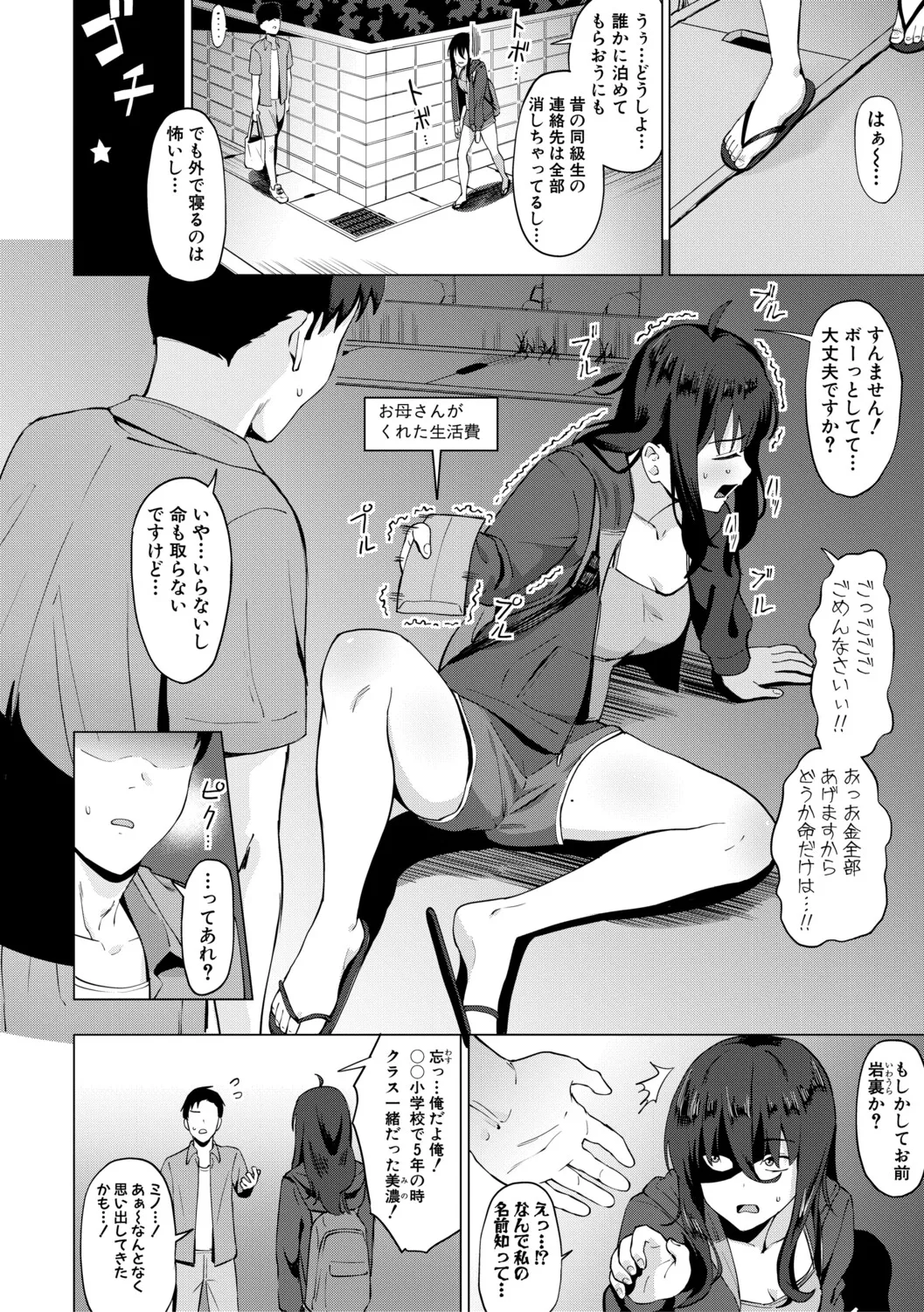 หน้า 105