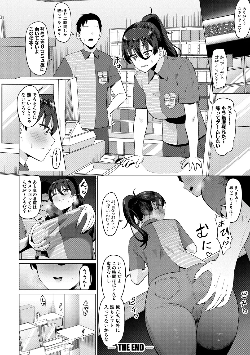หน้า 129