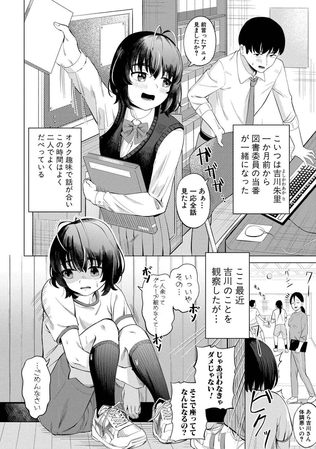หน้า 131
