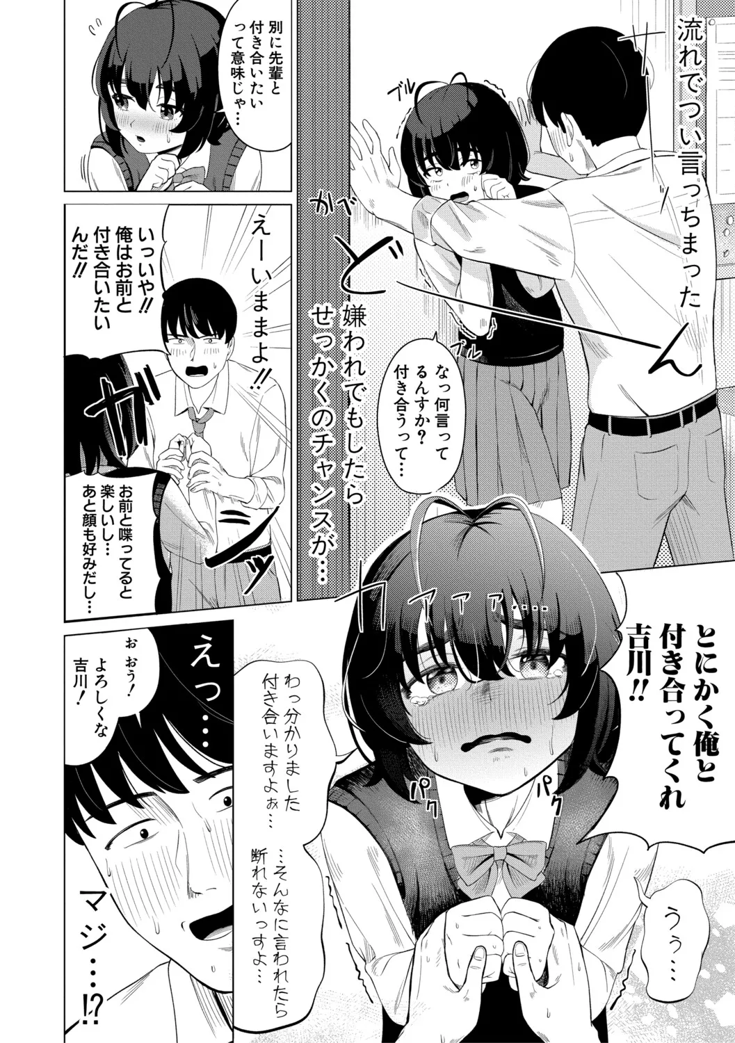 หน้า 133