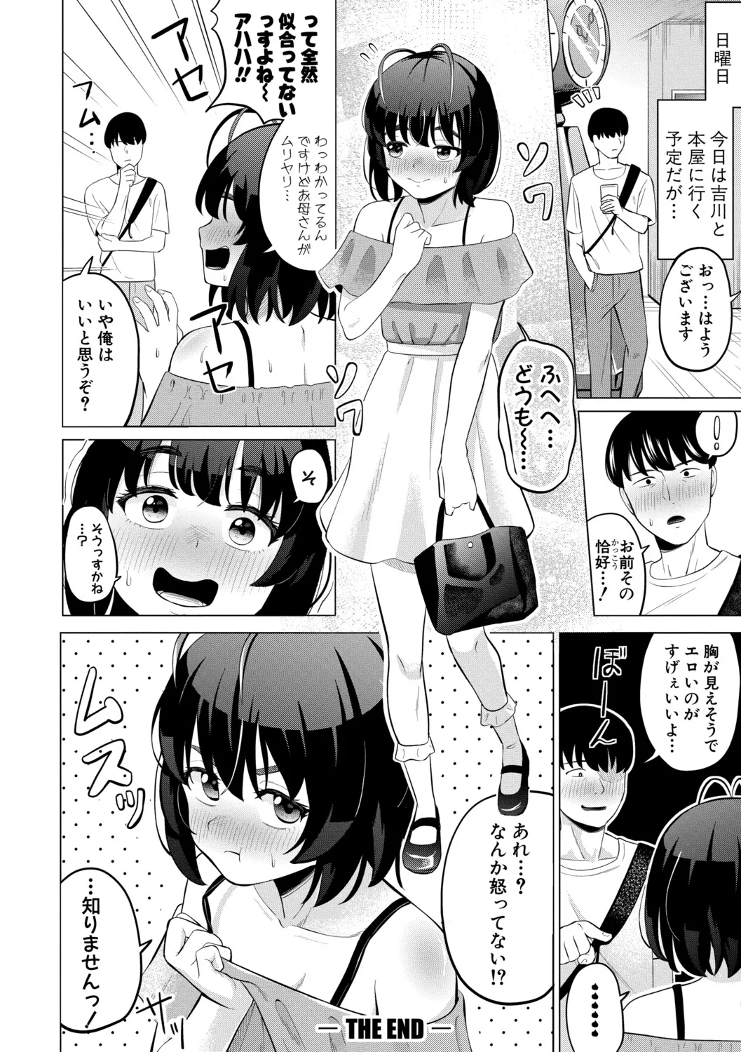 หน้า 153