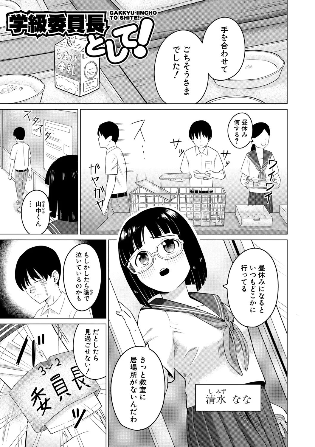 หน้า 154