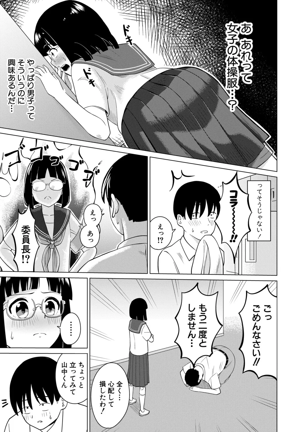 หน้า 156