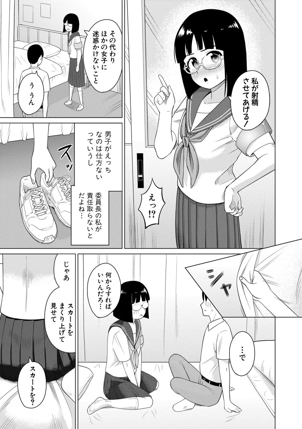 หน้า 158