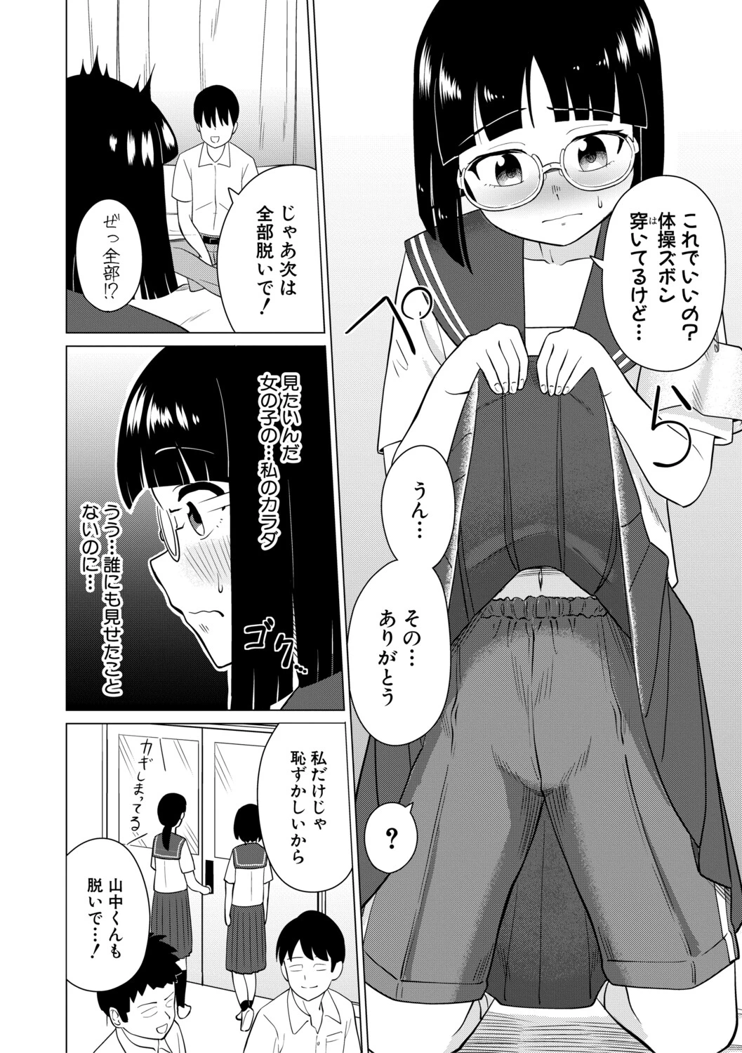 หน้า 159