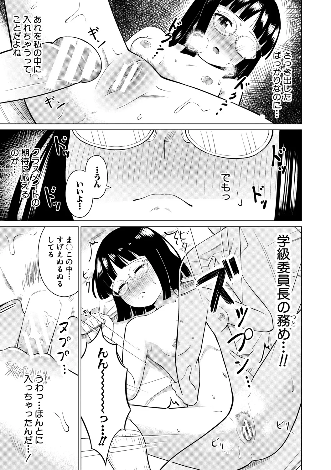 หน้า 164