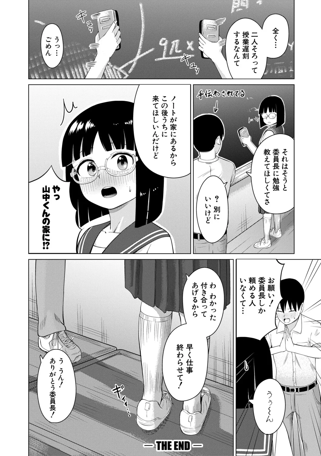หน้า 169