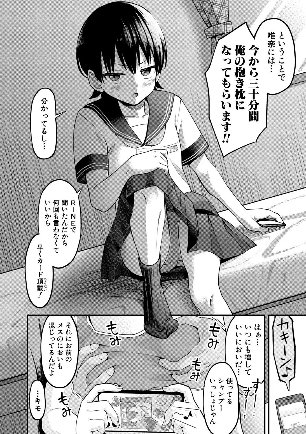หน้า 171