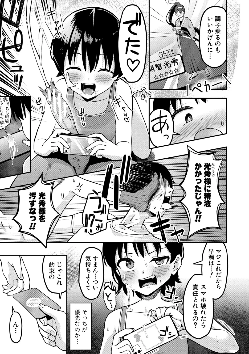 หน้า 176