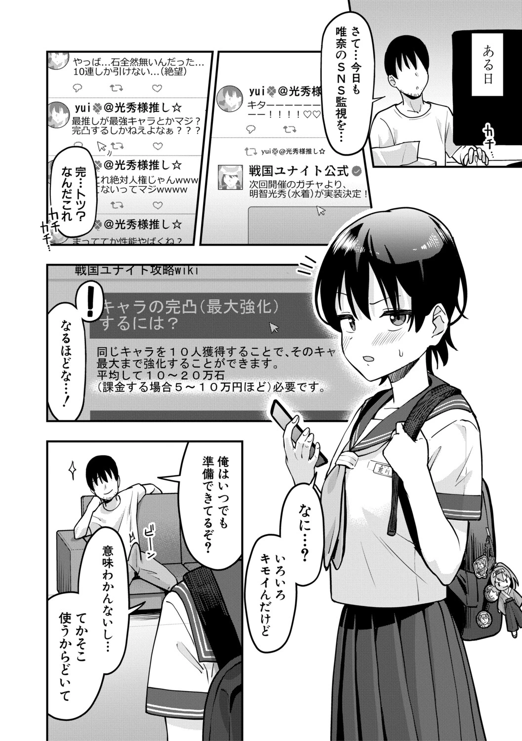 หน้า 177