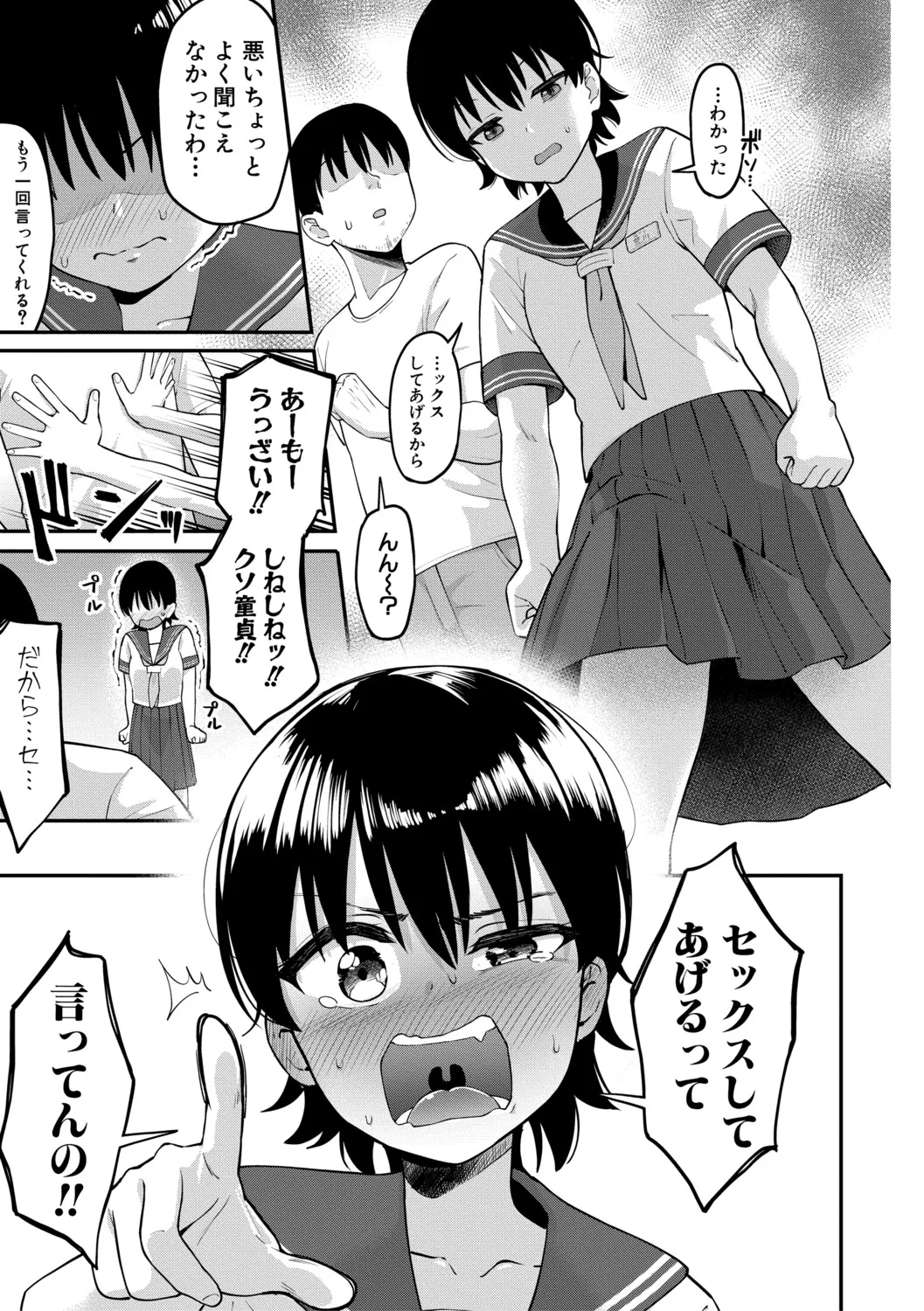หน้า 180