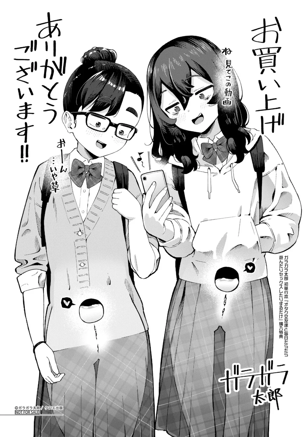 หน้า 196