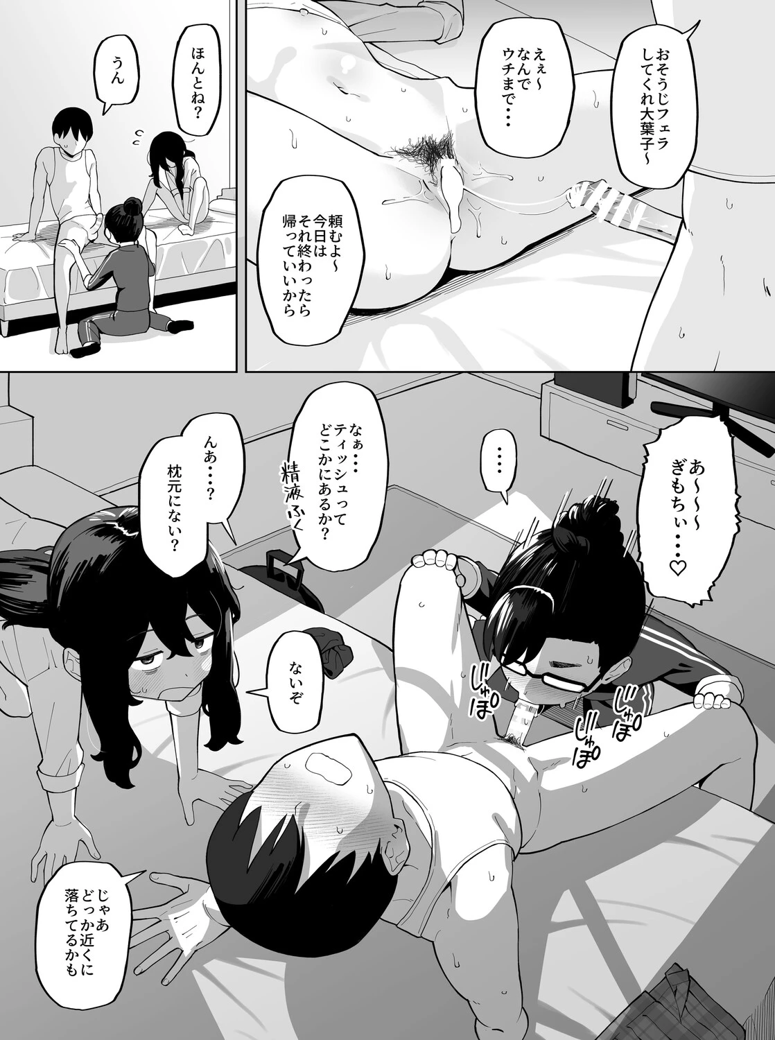 หน้า 202