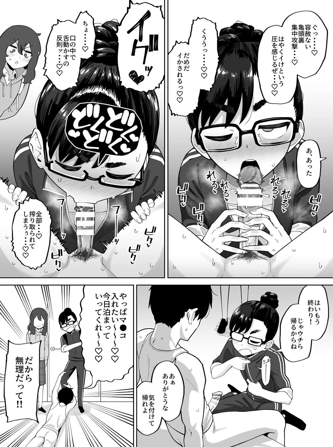 หน้า 203