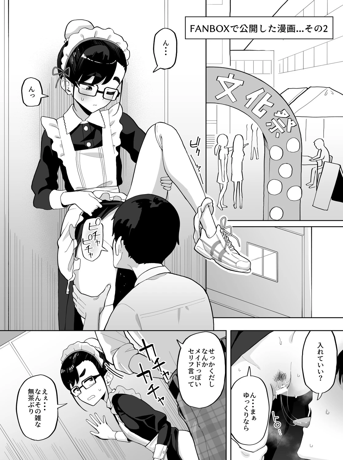 หน้า 204