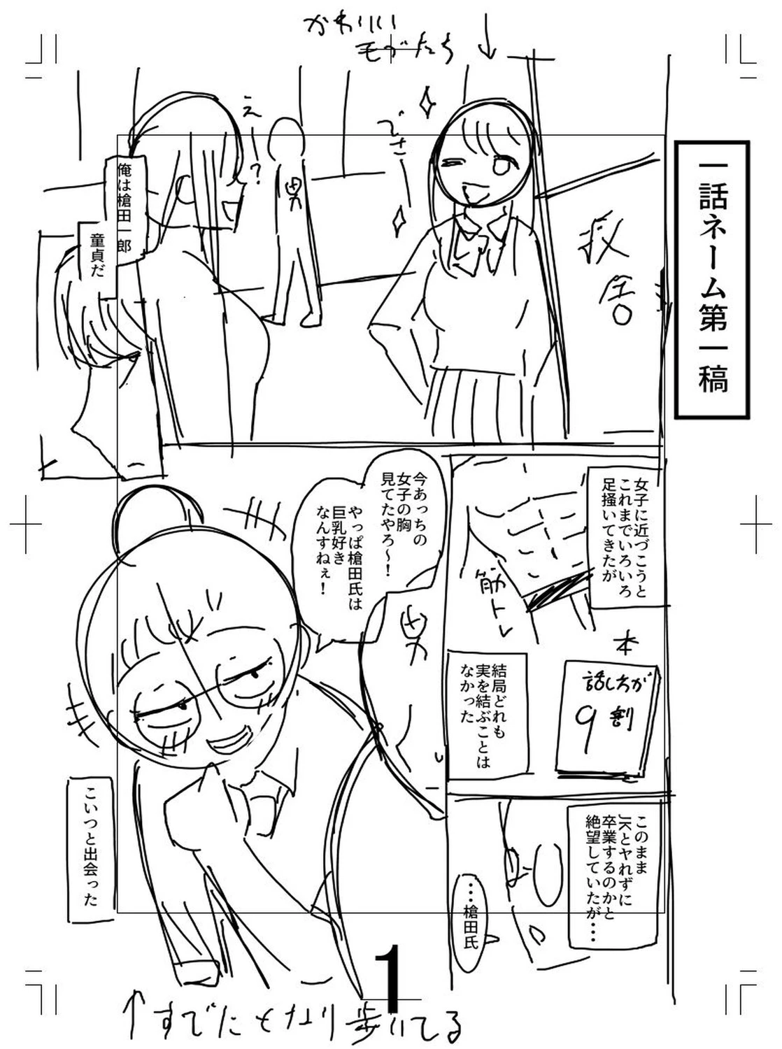 หน้า 222