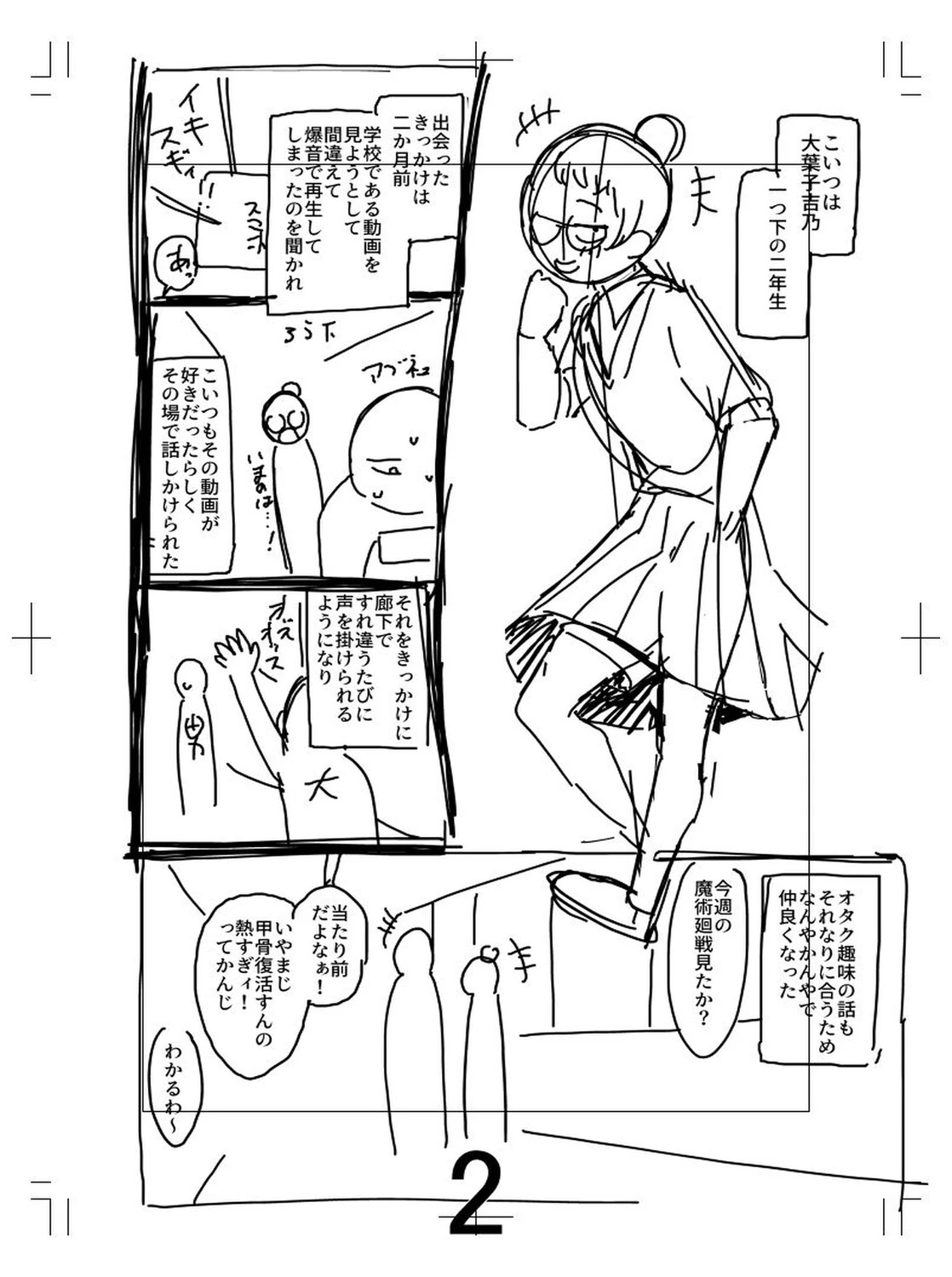 หน้า 223