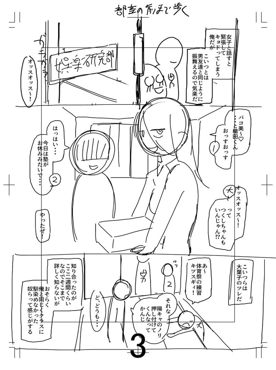 หน้า 224