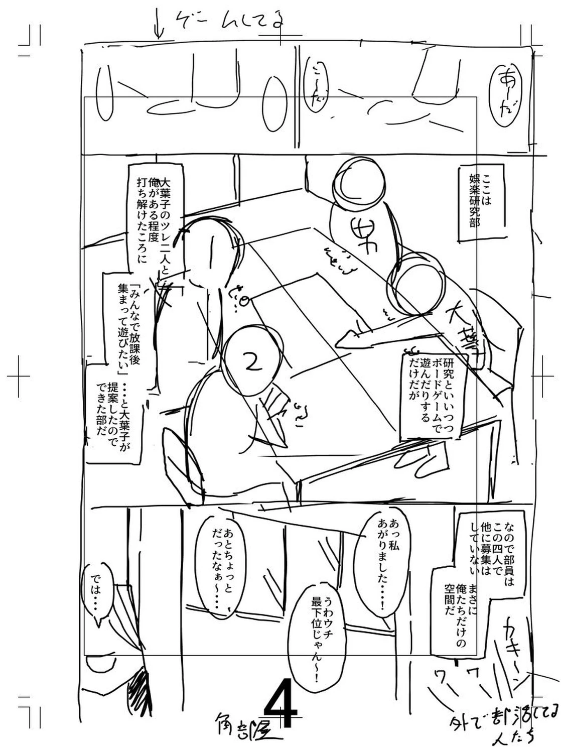 หน้า 225