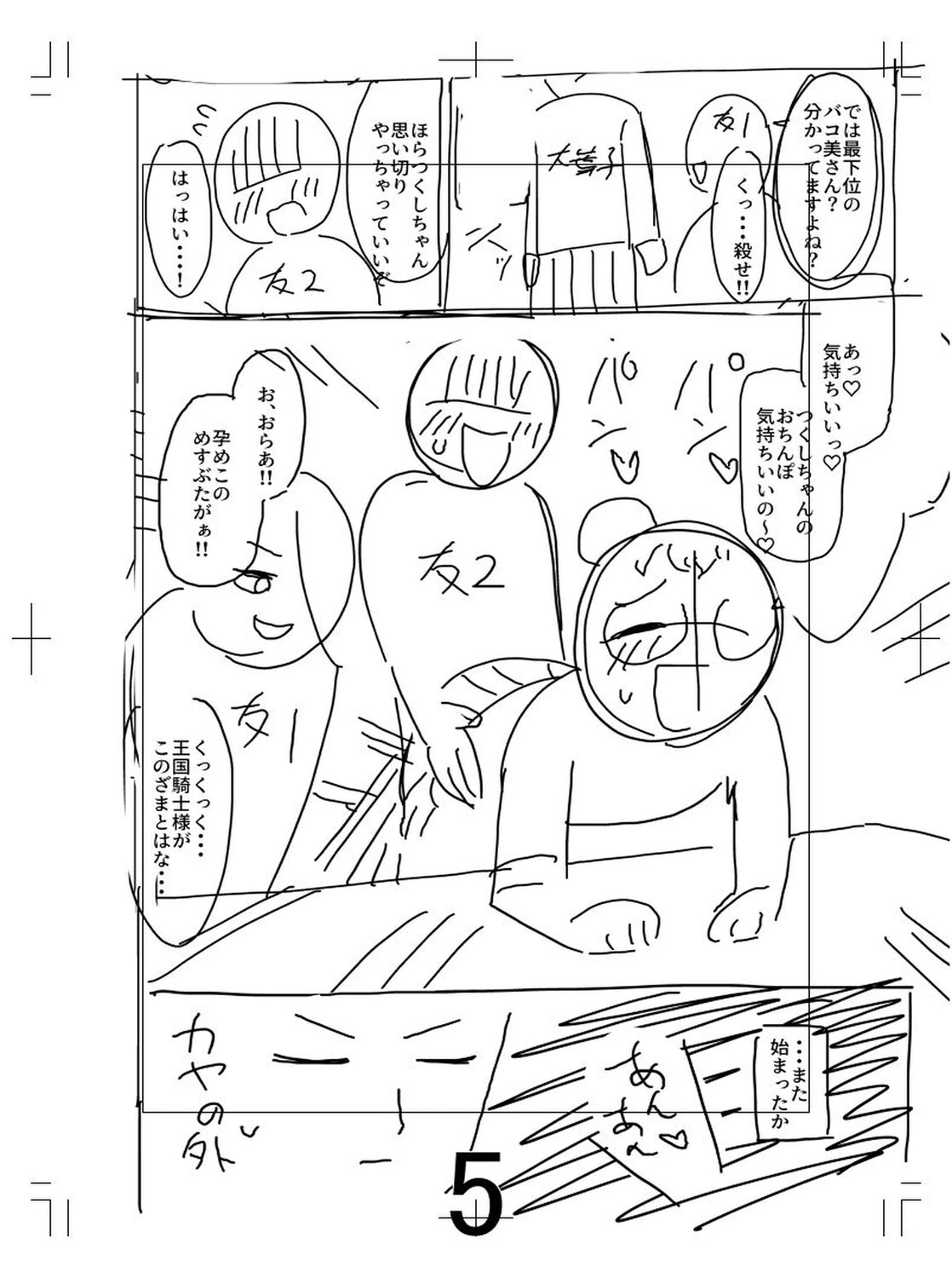 หน้า 226