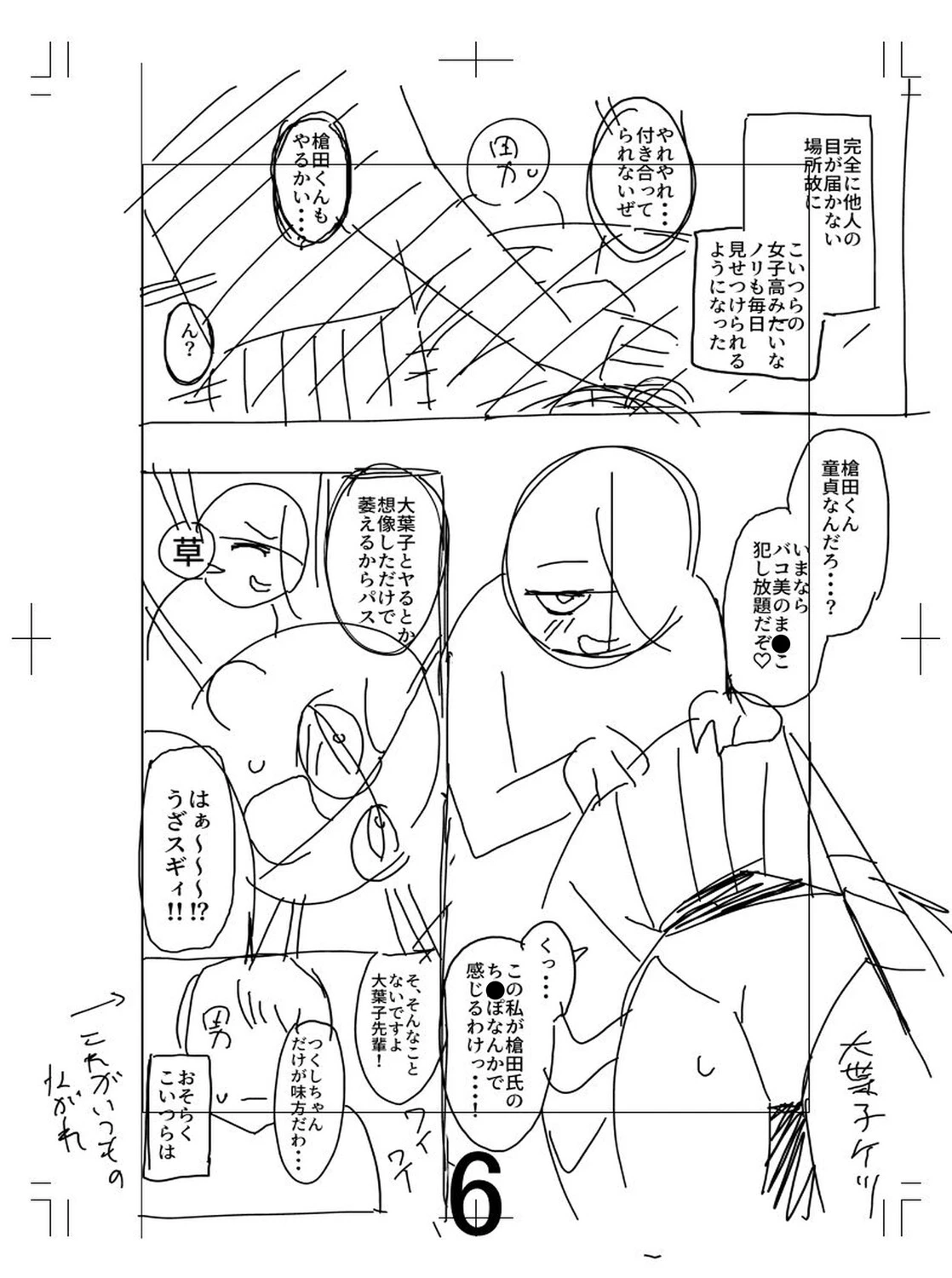 หน้า 227