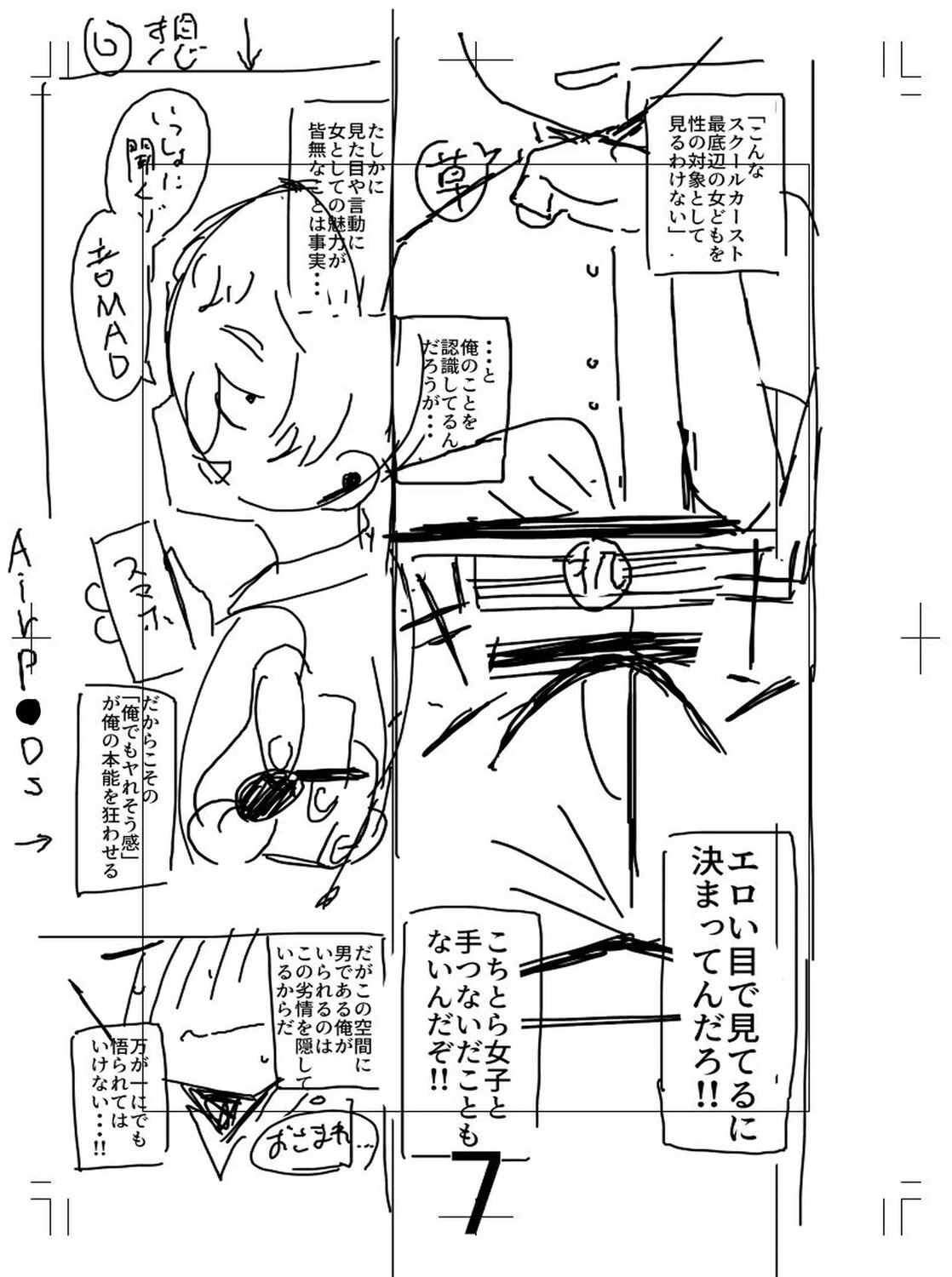 หน้า 228