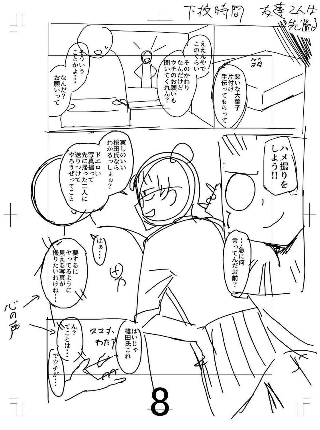 หน้า 229