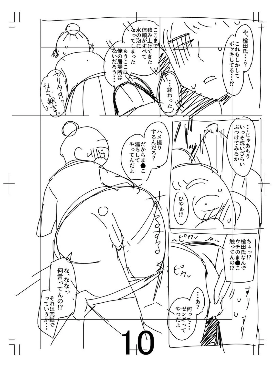 หน้า 231