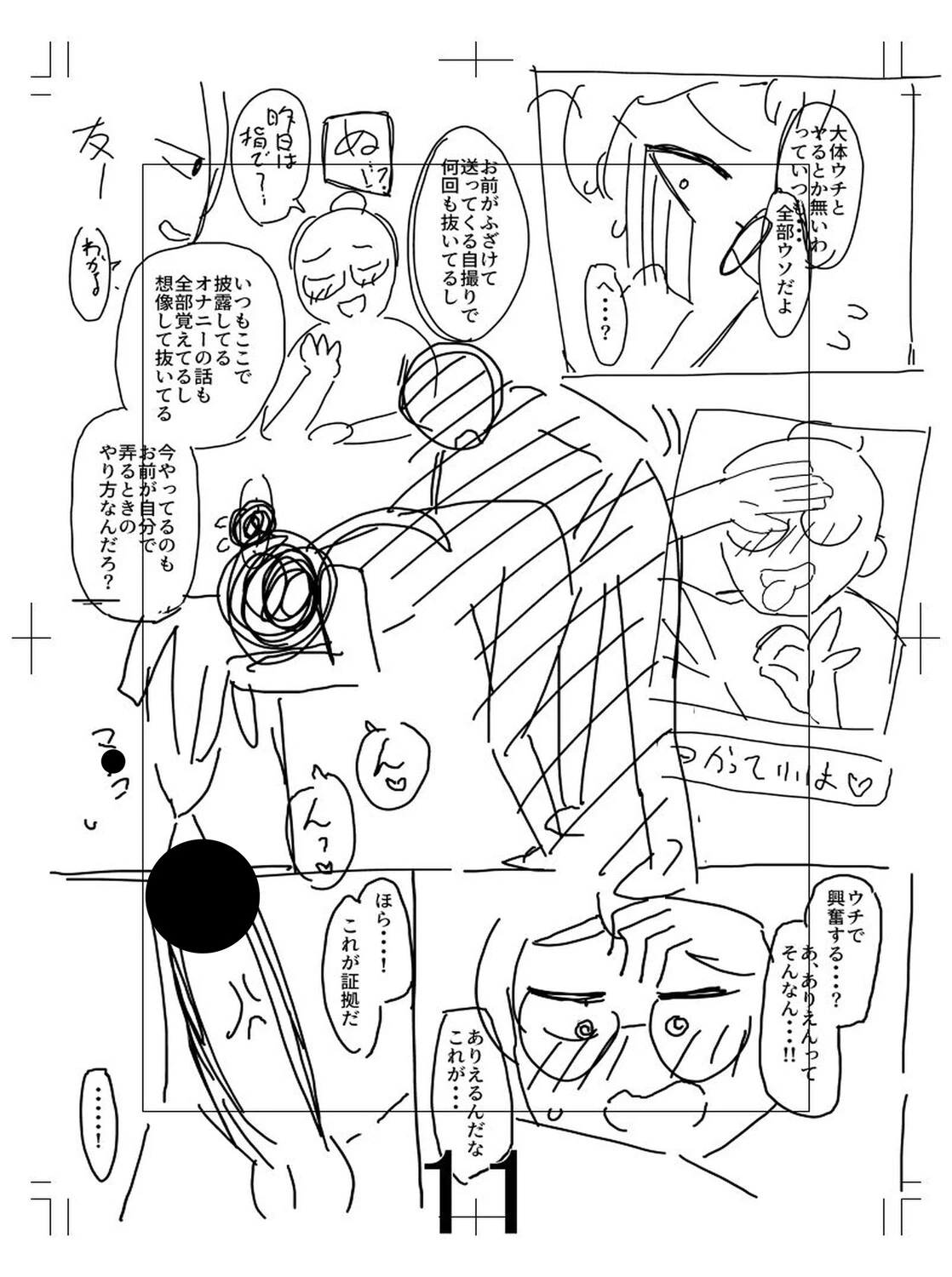 หน้า 232