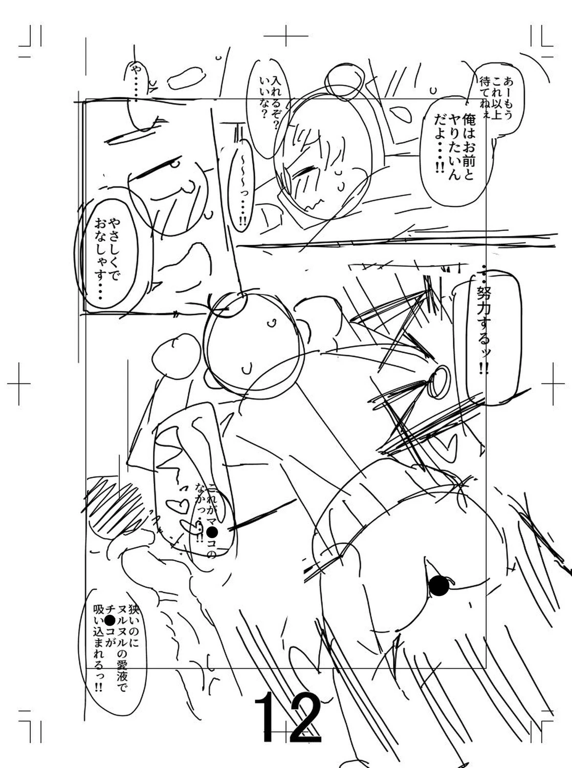 หน้า 233