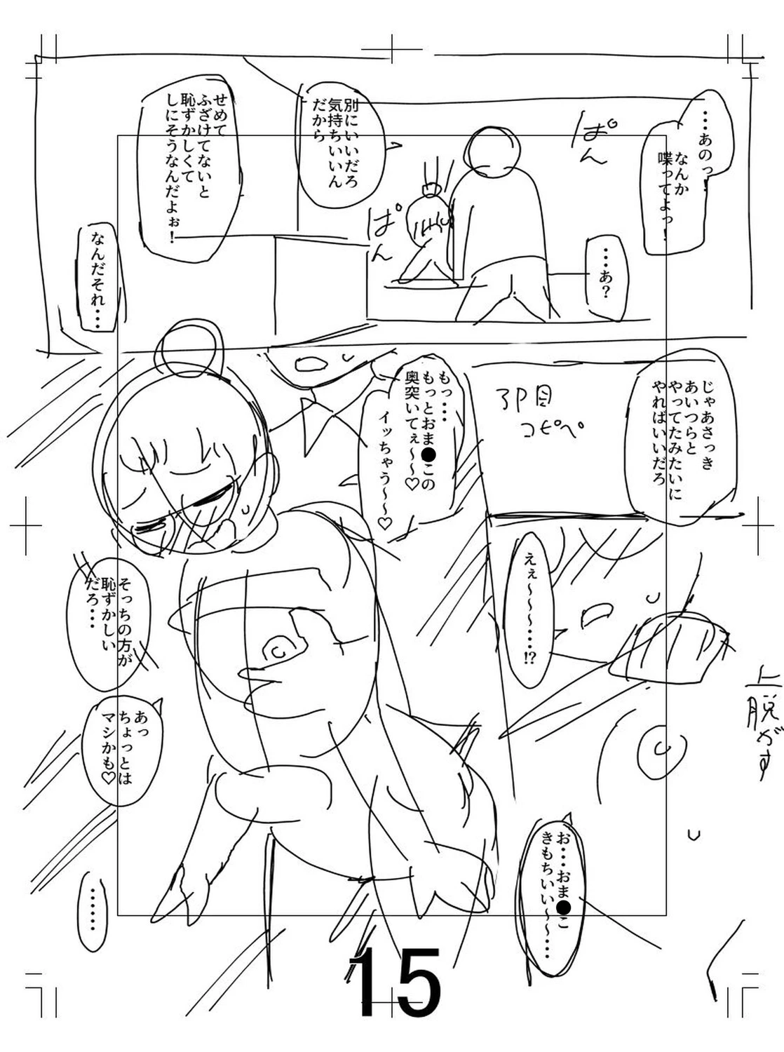 หน้า 236