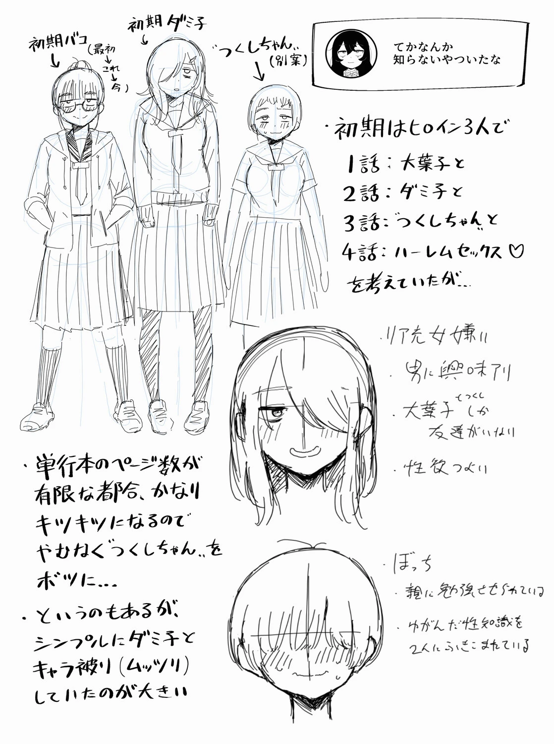 หน้า 243