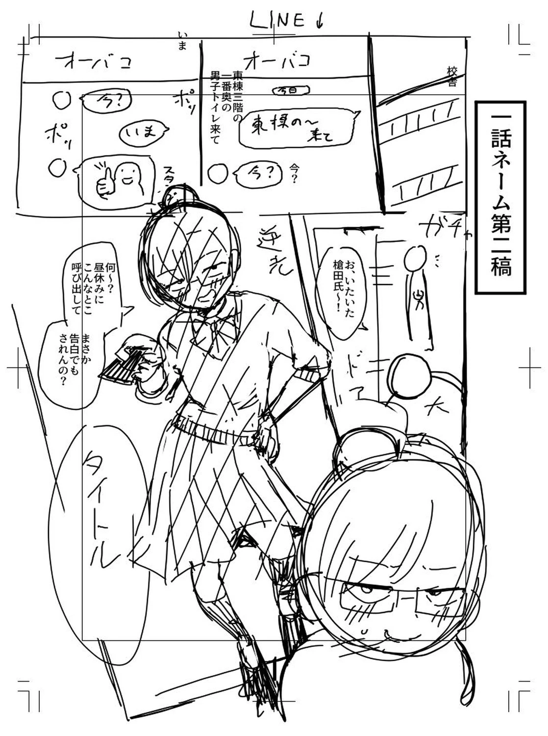 หน้า 244