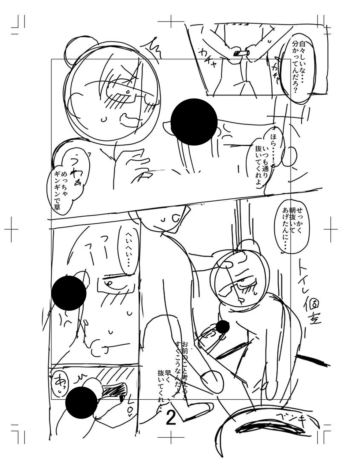 หน้า 245