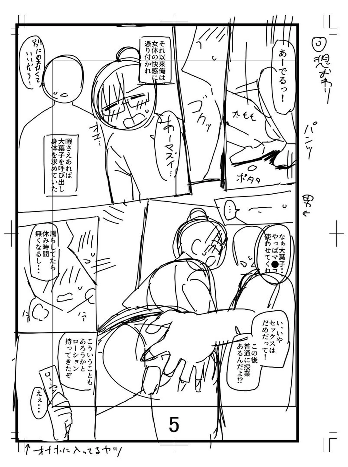 หน้า 248