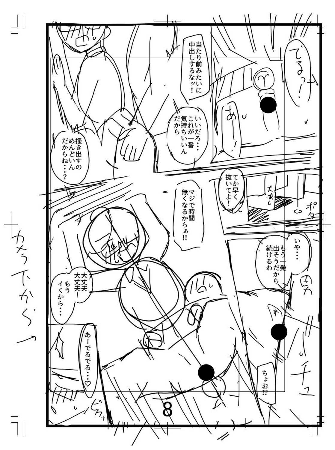 หน้า 251